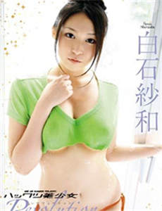  demo slot joker gaming Daojun seharusnya berarti bahwa wanita aneh ini memiliki dada yang rata